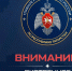 Внимание.Днем 19 октября на территории Республики Татарстан и в г. Казани местами ожидается сильный ветер порывами 15-16 м/с (в Казани до 15 м/с). - Бавлинский муниципальный район