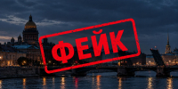 Украинские паблики выдумали «полный блэкаут» в Петербурге - Spbdnevnik.ru