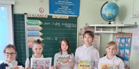 Ожерелье дружбы - Керченская ЦБС