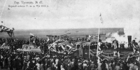 18 октября 1911 года в Троицк прибыл первый поезд - Газета Регион