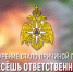 Неосторожное курение — одна из самых частых причин пожаров и гибели людей  - Гайский городской округ