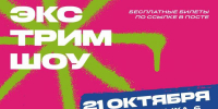Красраб. Сибирский новостной портал - Газета Красноярский рабочий