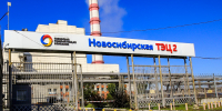 Новосибирская ТЭЦ зашумит из-за включения котла и турбины - NSKNews.Info