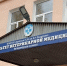 БГСХА получит 900 млн рублей на обновление учебной инфраструктуры - ГТРК Бурятия