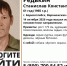 Пропавшего воронежца ищут по лугам и болотам с фонарями и беспилотниками - Bloknot-Voronezh.Ru