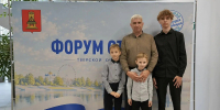 18.10.2026 | VI Форум отцов Тверской области стал масштабной площадкой интерактивных программ для любимых пап, обсуждения вопросов здоровья, патриотического воспитания и службы Родине - Главное управление по архивному делу