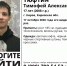 В Кирове пропал 17-летний подросток - Newsler.Ru