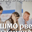 ФШМО рвется в чемпионы! - Шахматная Федерация