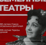 24 октября приглашаем на фестиваль «Четыре сезона. Семейные театры» в Доме-музее А. Л. Дурова! - Краеведческий музей