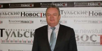 Имущество на родственников и доверенных лиц: у экс-главы Тульского облсуда Пыленко изъяли активы - ИА Тульские новости