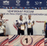 Новороссийский спортсмен взял золото на чемпионате России по стрельбе из лука - Ngnovoros.Ru