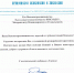 В адрес митрополита Никандра поступили поздравления с годовщиной архиерейской хиротонии - Владимирская епархия
