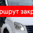В Якшур-Бодье остановили работу автобусного маршрута № 1 - Комсомольская Правда