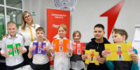 Тематические мероприятия, посвящённые Дню отца - Администрация г. Лесной
