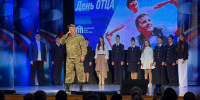 День отца отметили в Бердске: значение семьи и радость отцовства - Администрация г. Бердск