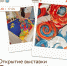 bcc91a7a-6f51-410e-8d3f-c16ab1da4df4 (1).jpg - Безенчукский район