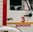 Огонь охватил ТЦ «Альянс» под Воронежем - Комсомольская Правда