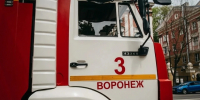 Огонь охватил ТЦ «Альянс» под Воронежем - Комсомольская Правда