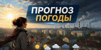 Прогноз погоды в Оренбуржье на 19 октября - НоКС ТВ