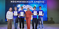 Орловские школьники стали призерами Всероссийской космической программы - Орловский Вестник