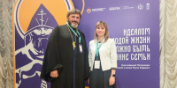 Делегация Ардатовской епархии приняла активное участие в молодёжном форуме «Пересвет» - Ардатовская епархия