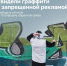 Оренбуржцы, давайте вместе сделаем регион чище и безопаснее! - Администрация города