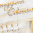 You are viewing the image with filename 6ad4b40a62e79-16126.jpg - Институт экономики и права