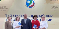 Делегация Агрызского района приняла участие в съезде движения «Татарстан — новый век» - Агрызские вести