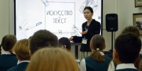 Новый проект КВЦ "Радуга" - "Искусство + Текст" - КВЦ Радуга