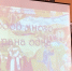 Мероприятие «Народов много – страна одна» 1 - ЛТПИТУ