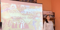 Мероприятие «Народов много – страна одна» 1 - ЛТПИТУ