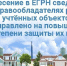 В Курске ищут владельцев недвижимости, чьи данные не внесены в ЕГРН - Городские Известия
