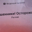 Желание посетить Дагестан обернулся для северянки потерей денег - SeverPost.ru