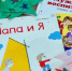 «Папа может»: в Орле запустили акцию ко Дню отца - Орловский Вестник