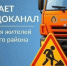 В Кингисеппе из-за работ на очистных ограничат водоснабжение - Кингисепп-сегодня.рф