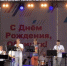 «Атом бэнд»: Первый канал встречает музыкантов из Обнинска - NgRegion.Ru