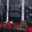 Мемориальный парк в честь бойцов СВО открыли в Улётовском округе силами местных ТОСов - Забайкальский рабочий