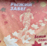 Сотни участников вышли на традиционный «Рыжий забег» в Кингисеппе - Online47.Ru