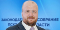 Фото: пресс-служба Законодательного Собрания Псковской области - InformPskov.Ru