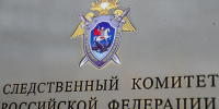 Калининградский криминалист стал героем выпуска проекта «Код чести» - NewKaliningrad.Ru