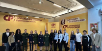 Саратовская молодёжь сыграла в интеллектуальный квиз о политике - Газета Репортер