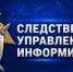 Внимание, родители! Безопасность детей в интернете - Следственный комитет