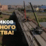 День работников дорожного хозяйства - Министерство строительства, ЖКХ, дорожного хозяйства и транспорта