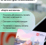 Зачем привязывать «Тройку» или карту москвича в приложении «Метро Москвы»? Главные плюсы — в карточках - Департамент транспорта