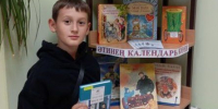 Детская библиотека открыла выставку «Папин день календаря» - Волжская новь