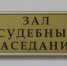 Ставропольский суд обязал страховую компанию выплатить клиентке 500 тыс. рублей - ИА Победа 26