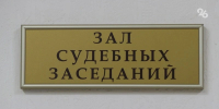 Ставропольский суд обязал страховую компанию выплатить клиентке 500 тыс. рублей - ИА Победа 26