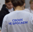В Смоленской области развивают многоуровневую поддержку ветеранов СВО - Смоленская газета