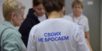 В Смоленской области развивают многоуровневую поддержку ветеранов СВО - Смоленская газета