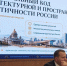 Что значит федеральная архитектурная стратегия для Кировской области - Город Ч.
